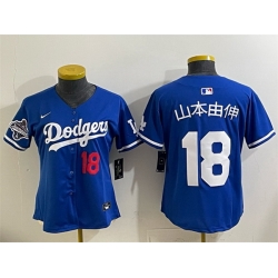 Youth Los Angeles Dodgers 18  Yoshinobu Yamamoto Royal 2025 World Series Champions Patch Limited Stitched Baseball Jersey