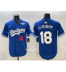 Men Los Angeles Dodgers 18  Yoshinobu Yamamoto Royal 2025 World Series Patch Limited Stitched Baseball Jersey
